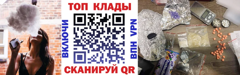 Где найти наркотики Нижний Ломов Канабис Меф мяу мяу