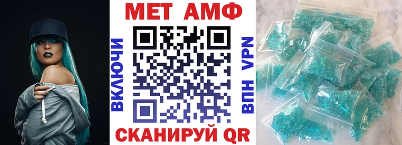 где продают   Нижний Ломов  маркетплейс формула  Amphetamine 97% 