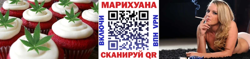 Печенье с ТГК марихуана  Нижний Ломов 