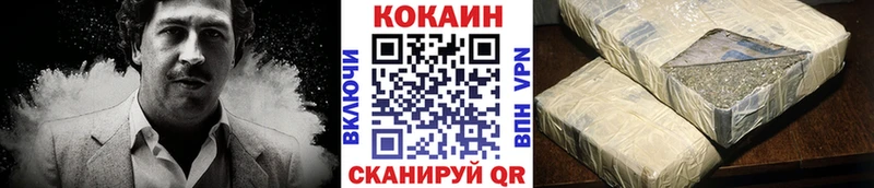 закладки  Нижний Ломов  КОКАИН Боливия 