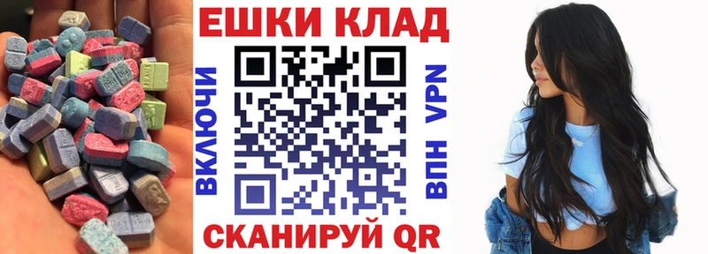 ЭКСТАЗИ louis Vuitton  Нижний Ломов 