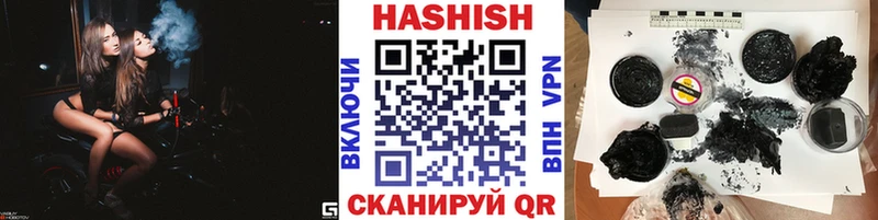 Гашиш Изолятор наркошоп Нижний Ломов