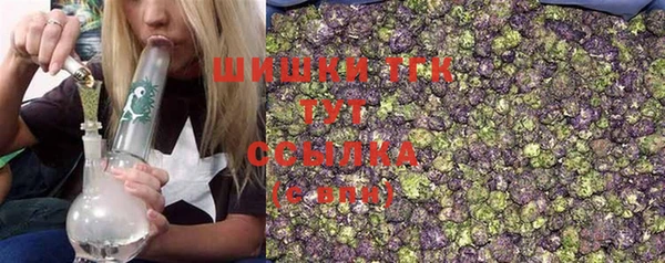 MDMA Балахна