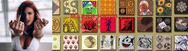 MDMA Балахна