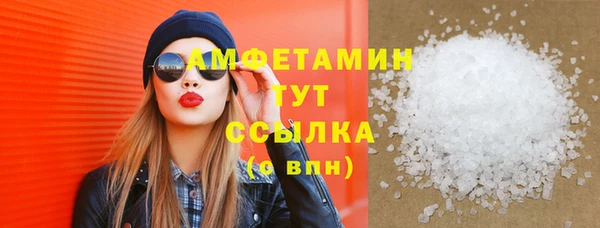 MDMA Балахна