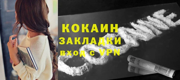 кокаин перу Баксан