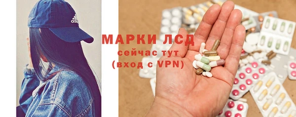 MDMA Балахна