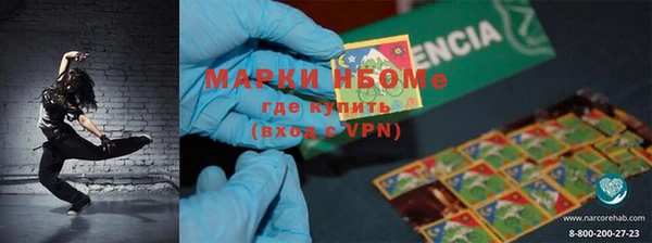 спайс Аркадак