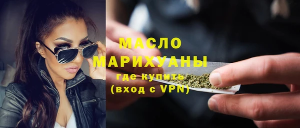 MDMA Балахна