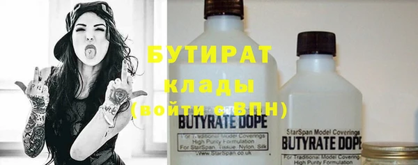 MDMA Балахна