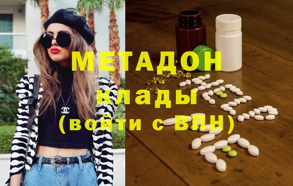 MDMA Балахна