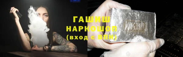 MDMA Балахна