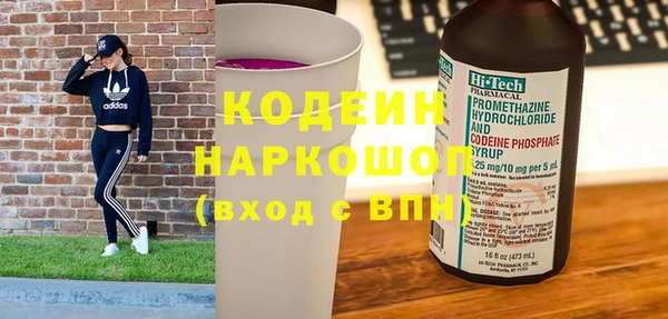 MDMA Балахна