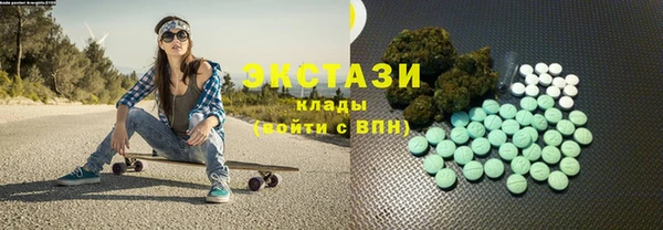 кокаин перу Баксан