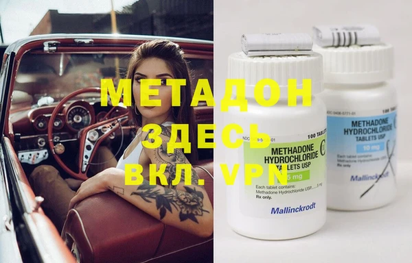 MDMA Балахна