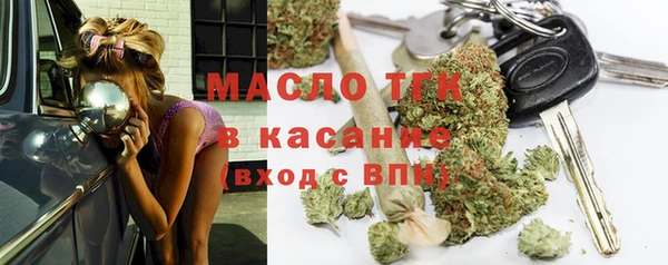 MDMA Балахна