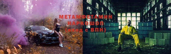 кокаин перу Баксан