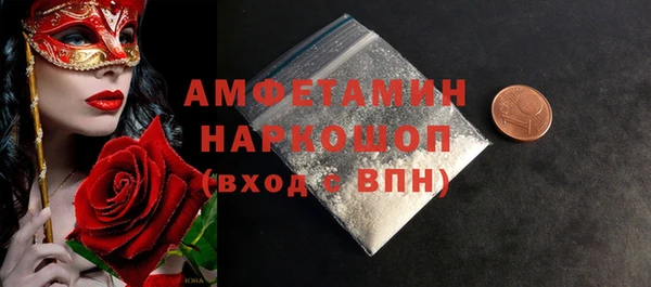 MDMA Балахна