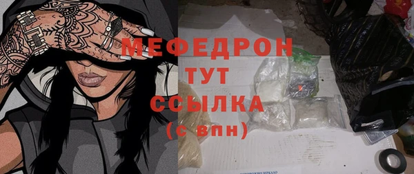 MDMA Балахна