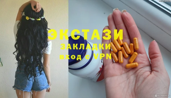 кокаин перу Баксан