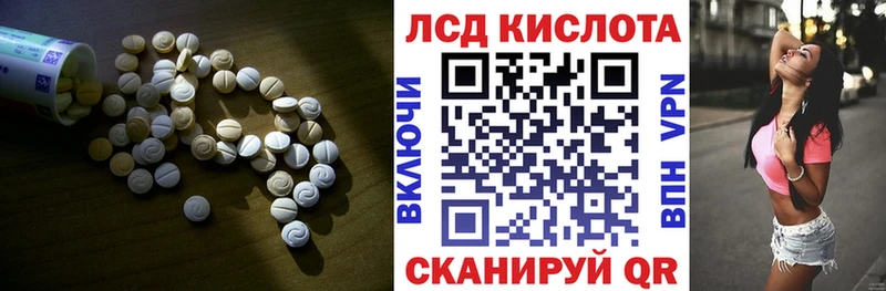 ЛСД экстази кислота  как найти закладки  Нижний Ломов 