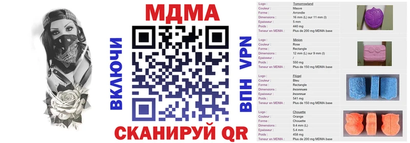 купить наркоту  Нижний Ломов  MDMA VHQ 