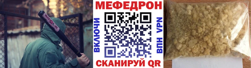 Мефедрон mephedrone дарнет шоп Нижний Ломов