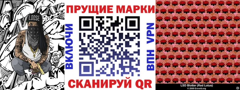 закладка  Нижний Ломов  Марки N-bome 1,8мг 
