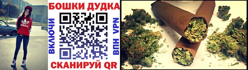 Шишки марихуана конопля  Нижний Ломов 